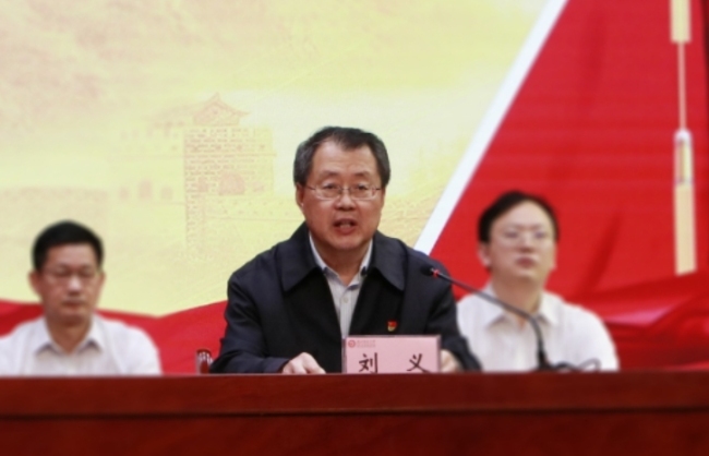 弘扬五四精神!开云足球体育(中国)官方网站举行2024年“五四”表彰大会